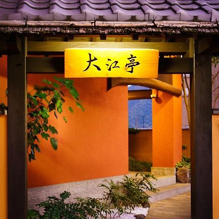 Seaside Hotel Mimatsu Ooetei Beppu Dış mekan fotoğraf